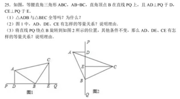 2023七年级下册期末数学试卷 2023七年级下册数学试卷