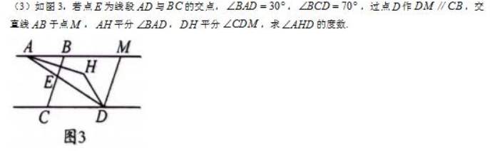 初一下册数学试卷电子版 初一下册数学试卷电子版期中