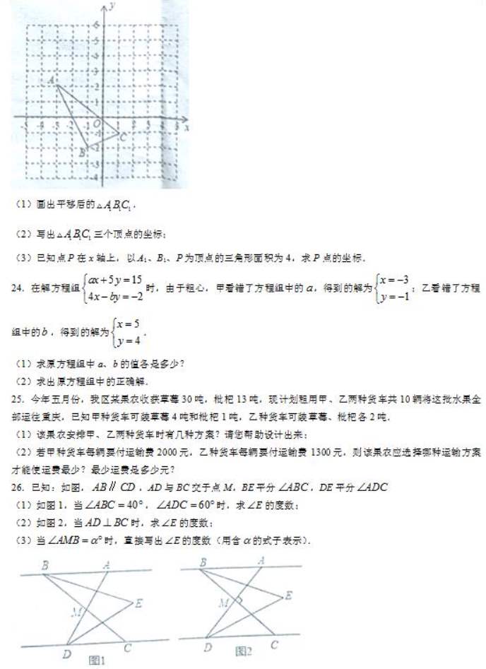 初一数学上册试卷可打印 初一数学上册试卷可打印第一单元