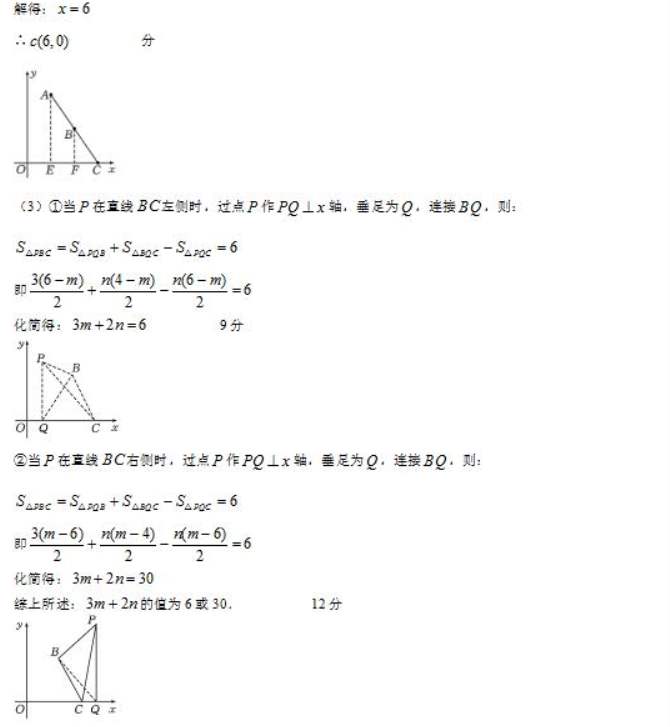 初一上册数学期末模拟试卷 初一上册数学期末模拟试卷