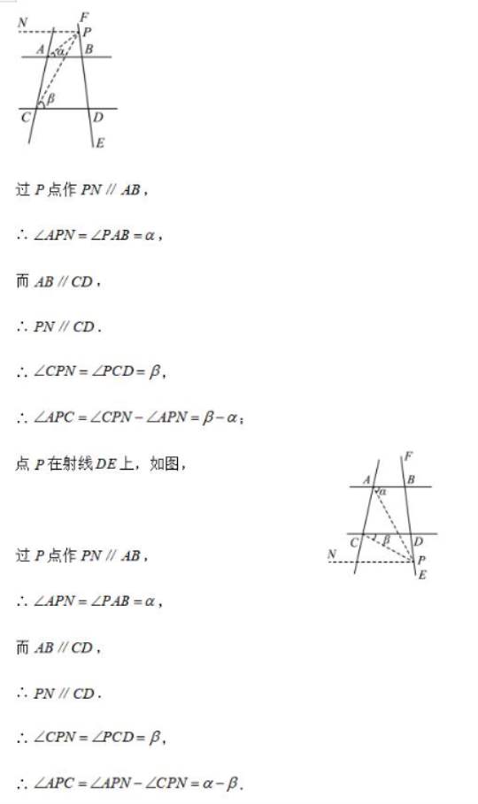 七年级下册数学期末试卷及答案免费 七年级下册数学期末试卷及答案